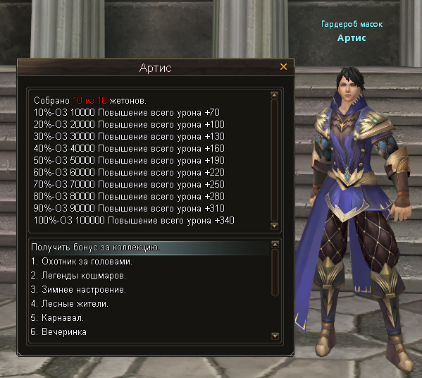 screenshot_16.png